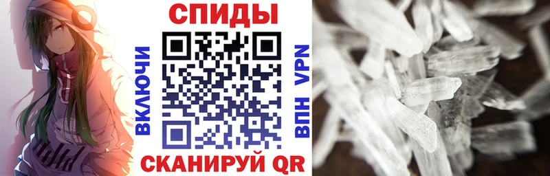 АМФЕТАМИН 97%  наркота  Бодайбо 