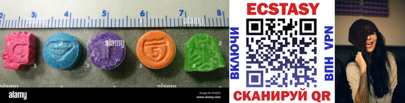 mega как зайти купить наркотик Бодайбо Экстази ешки