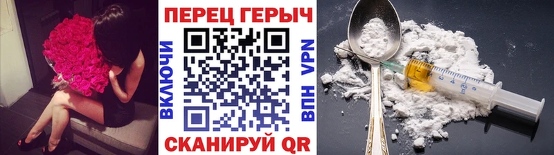 Героин гречка  Бодайбо 