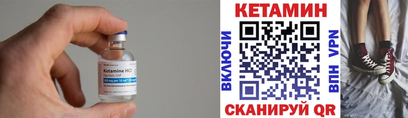 Кетамин ketamine  где купить наркоту  Бодайбо 