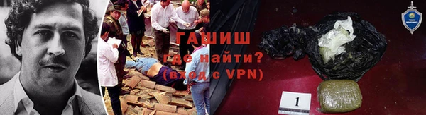 МДМА Армянск