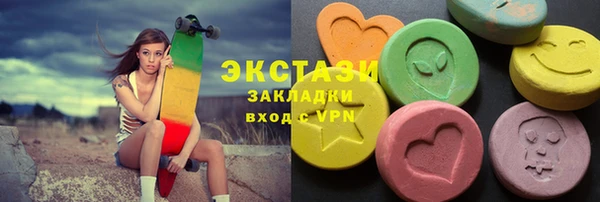 МДМА Армянск