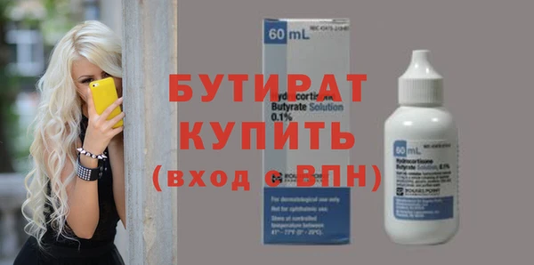 винт Арсеньев