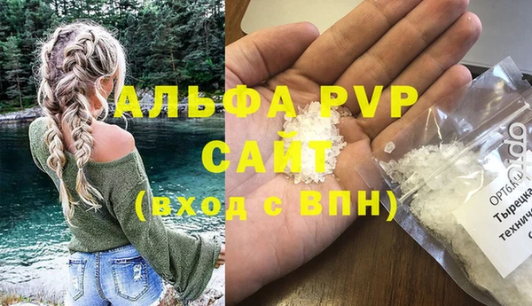 МДМА Армянск