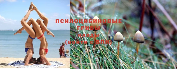 МДМА Армянск