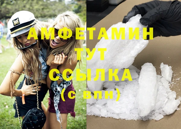 МДМА Армянск