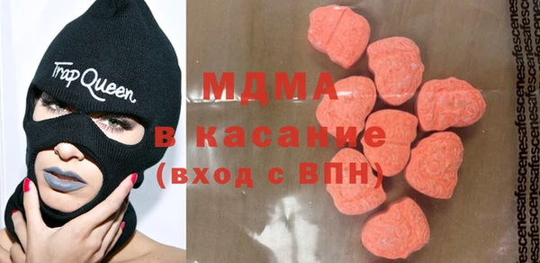 винт Арсеньев