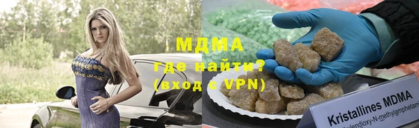 МДМА Армянск