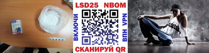 Лсд 25 экстази кислота  где продают   Бодайбо 