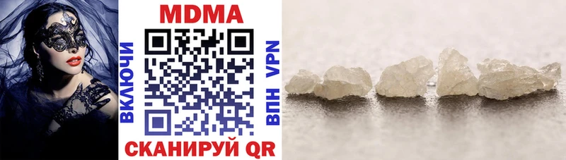 MDMA кристаллы  наркота  Бодайбо 
