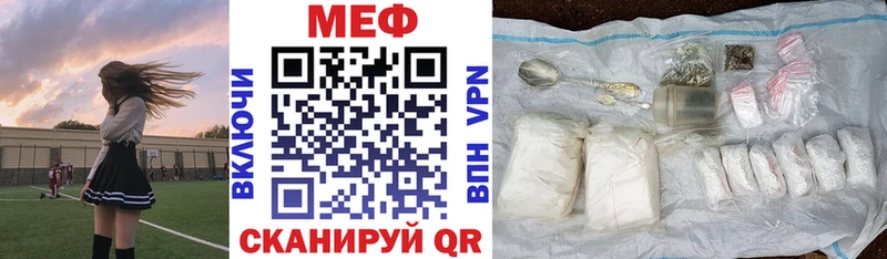 наркошоп  Бодайбо  МЯУ-МЯУ mephedrone 