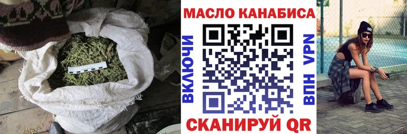 ТГК Wax  даркнет телеграм  Бодайбо  МЕГА ТОР 