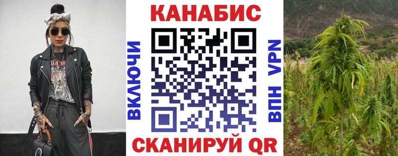 МАРИХУАНА AK-47  Бодайбо 